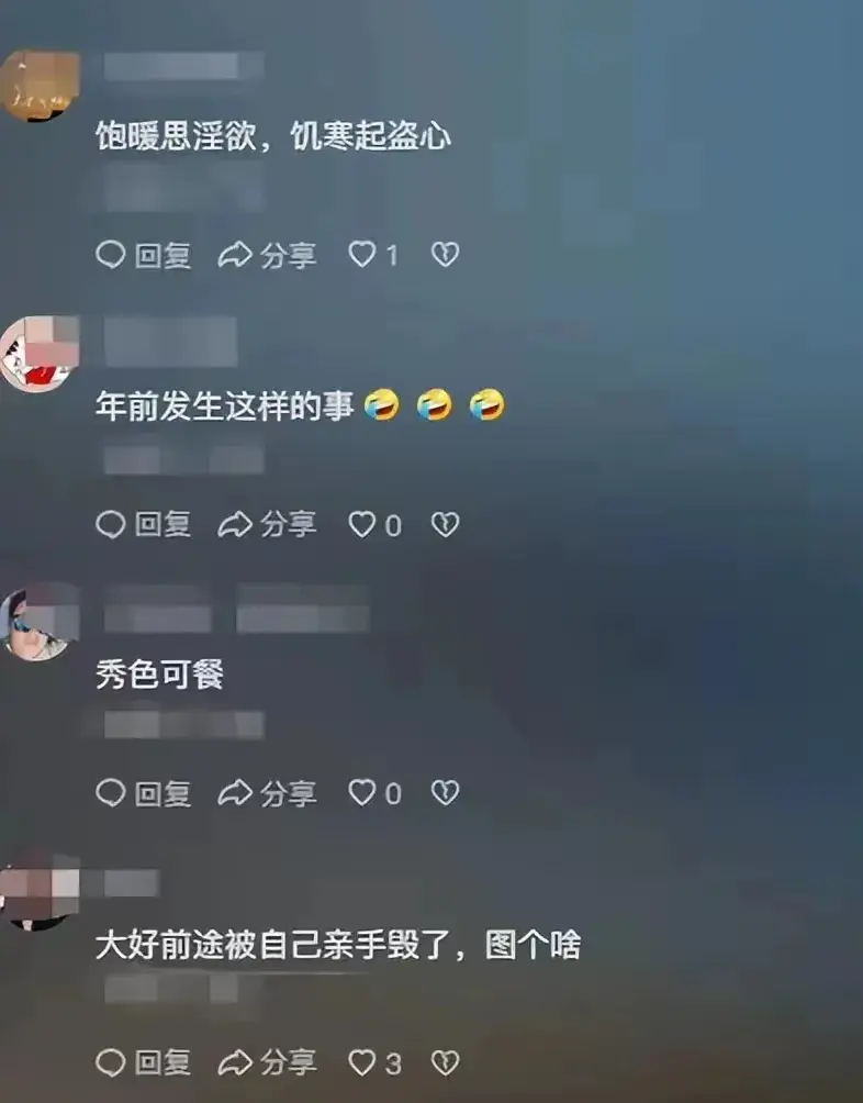 长沙女干部出轨事件引热议：聊天记录不忍直视！