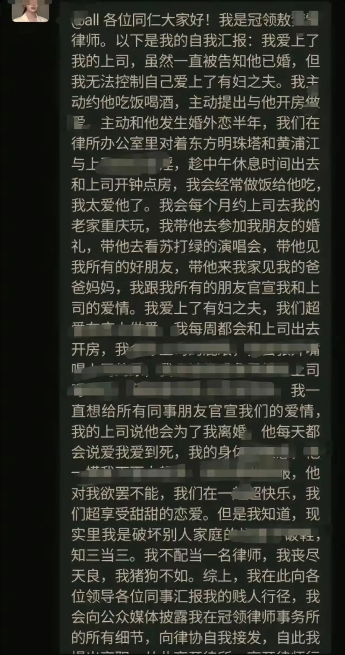 独家揭秘！上海女律师出轨内幕，大尺度视频曝光，网友直呼过瘾！