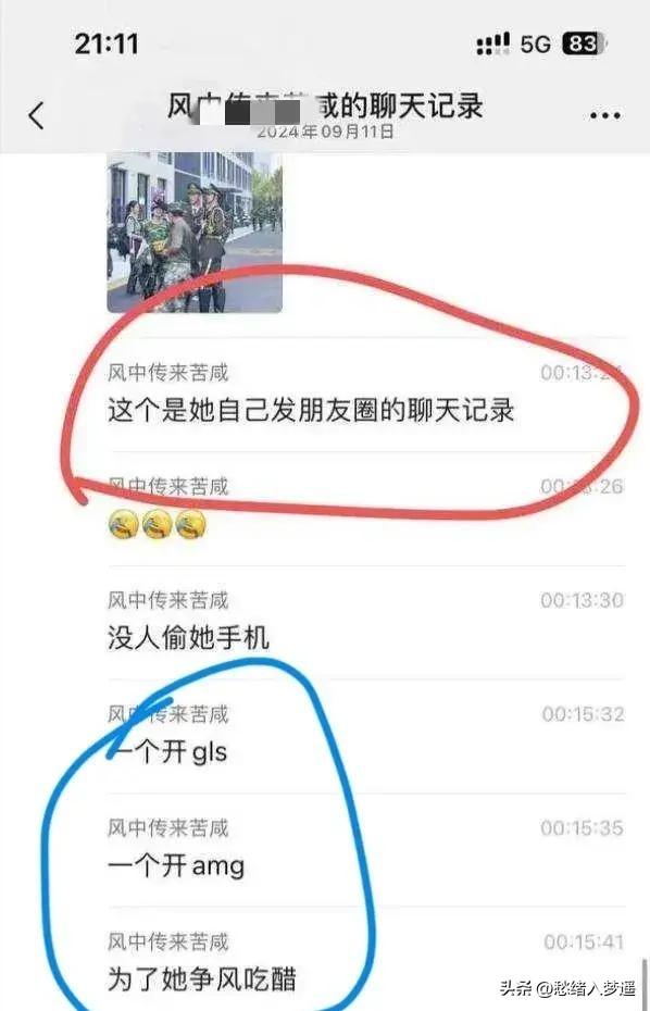 爆料来袭！浙江一新生约炮教官，长相清纯聊天却豪放？