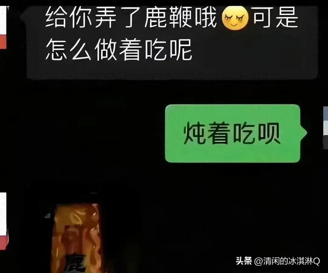 长沙女干部出轨事件引热议：聊天记录不忍直视！