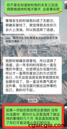 网红女团GNZ48张月铭出轨事件，刘倩倩微博实锤揭露内幕！