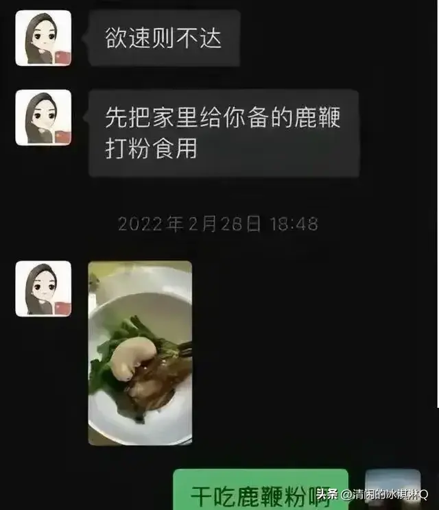 长沙女干部出轨事件引热议：聊天记录不忍直视！